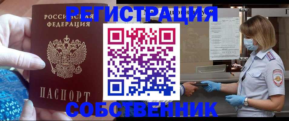 форма 3 в Яхроме